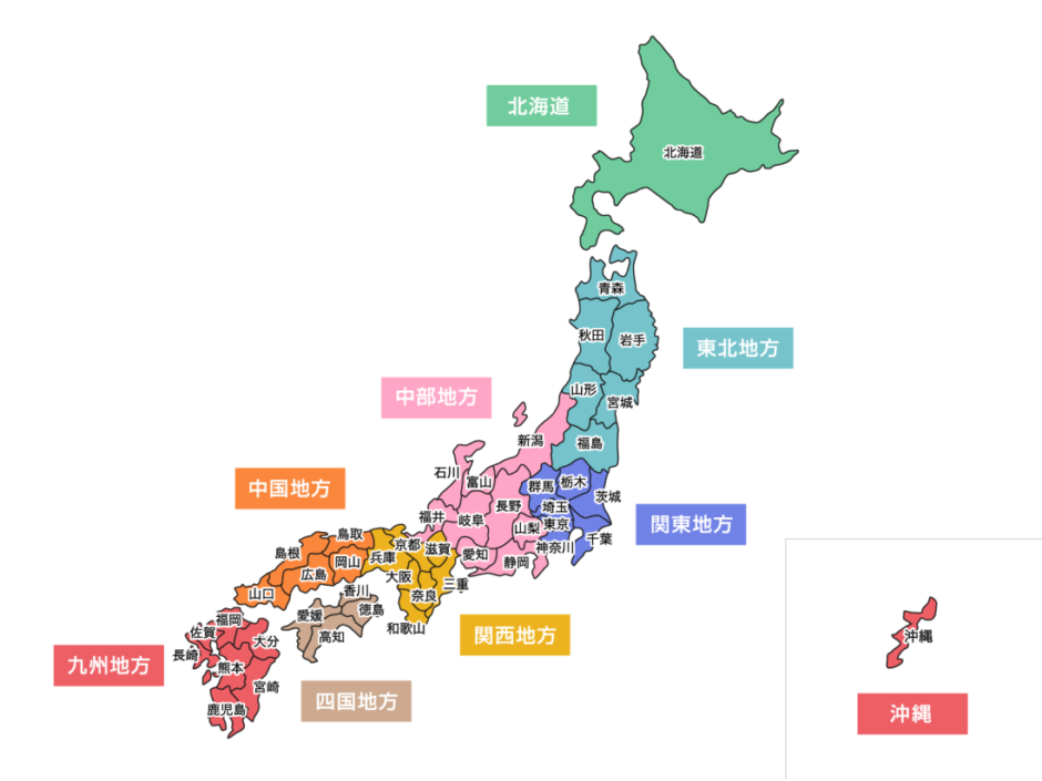 都道府県や日本の山地 平野 川を覚えるための地図帳とパズル 市販