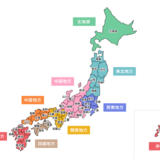 都道府県や日本の山地・平野・川を覚えるための地図帳とパズル