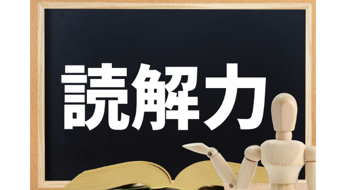 鉛筆音読
