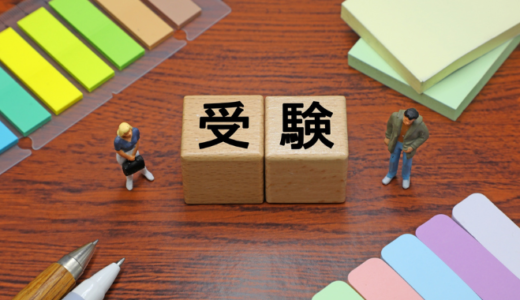 わが家は塾なし？あり？中学受験の正解が見つかる厳選2冊